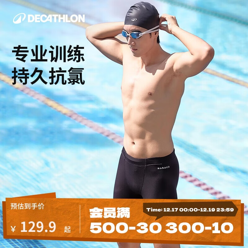 ���ڲ������Ͽ�ٯӾ���п�С�ȶ�����Ӿ�����רҵѵ��������Ȫ��ʽӾ��-5426915 116.9Ԫ