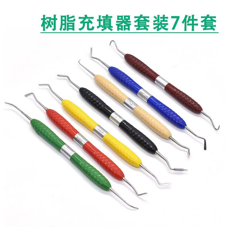 钛合金钢微创拔牙挺尖夹取出工具牙科口腔牙挺器械拔牙器工具 CT7用于去除多余修复材料