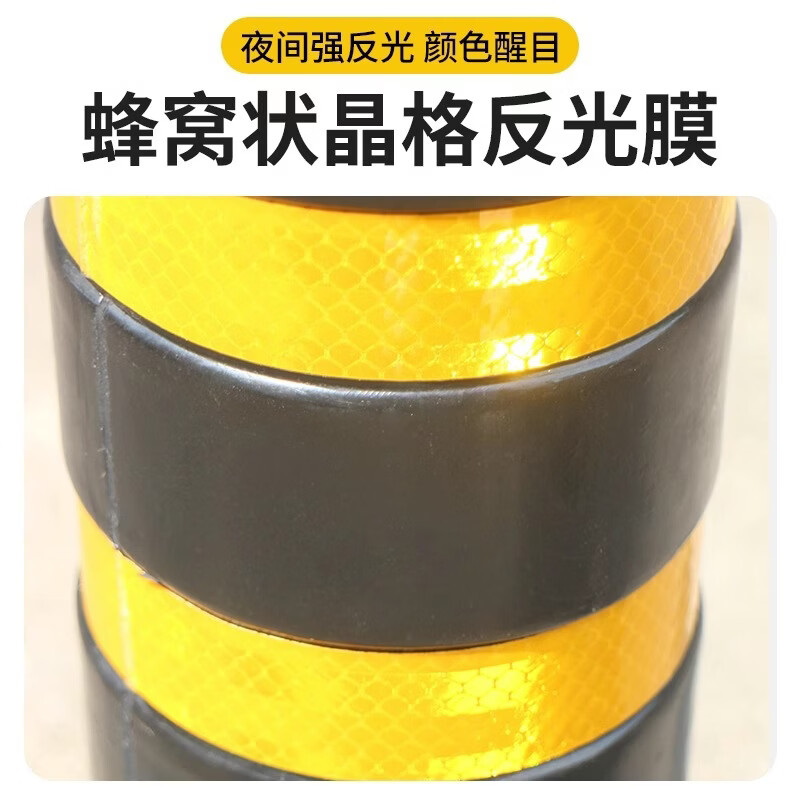水泥预埋反光橡胶弹力警示柱 道路安全示警隔离桩阻车桩防撞柱 【加强筋底座】黑黄3片膜6.5kg-粗130*19