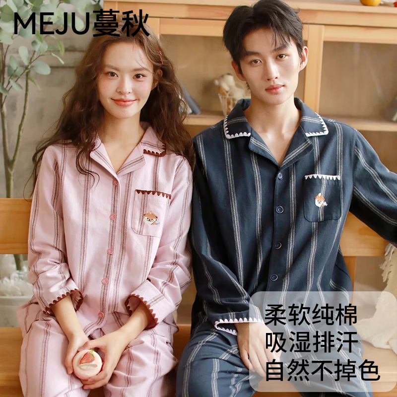 蔓秋 MEJU《萌萌水獭》翻领情侣长袖长裤套装家居服 粉色 L 男士160斤以内 女士125斤以内
