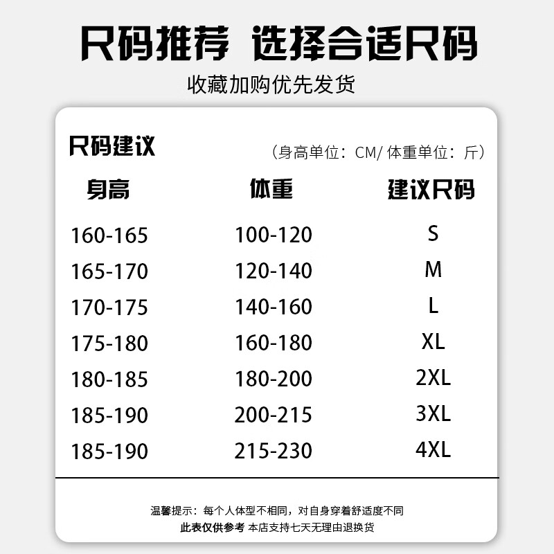 JEEP SPIRIT吉普冲锋棉服情侣同款户外加厚宽松保暖羽绒棉衣外套 黑色【夹棉加厚】 XL