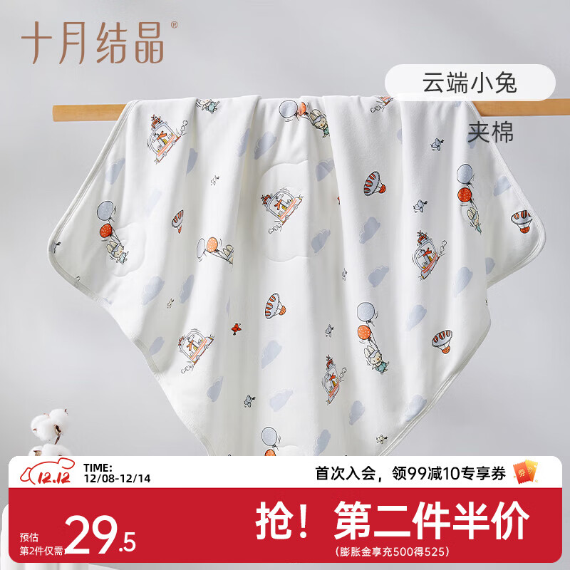 十月结晶婴儿包单秋冬季新生儿婴儿包被防惊跳纯棉抱被产房用品 云端小兔【秋冬夹棉】柔软包边 85*85cm