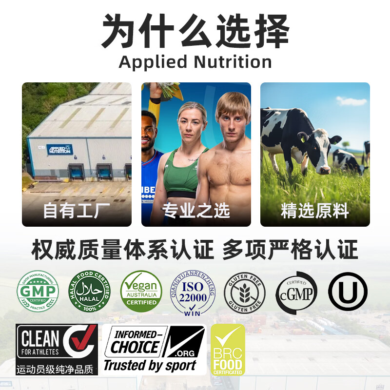 APPLIED NUTRITION奥博力APPLIED BEEF-XP Clear 至纯牛肉水解分离蛋白粉 百万黑加仑味 1.8kg*1桶