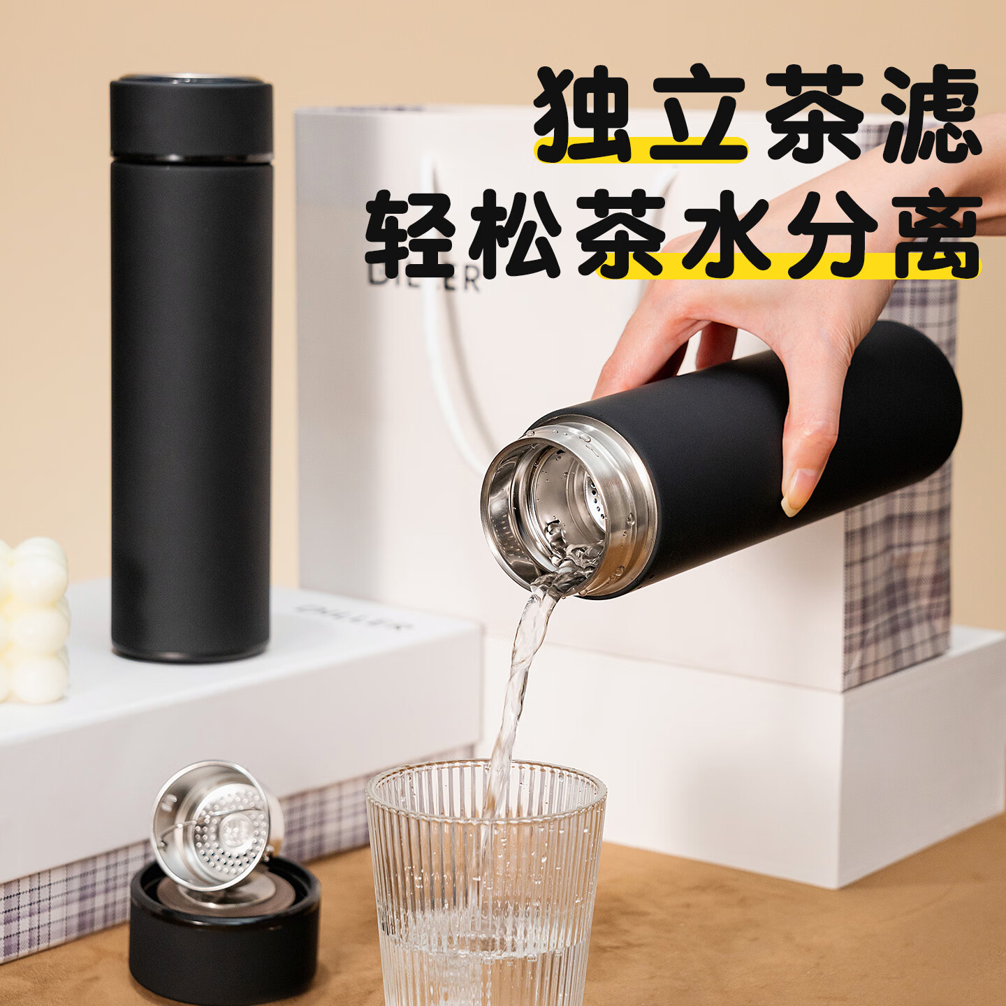 迪乐贝尔316不锈钢保温杯定制logo图案刻字高端送客户男士礼盒年会礼品 单个礼盒装【免费刻字】黑色