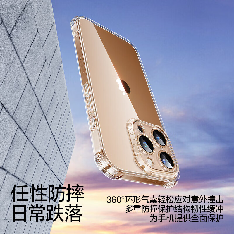 闪魔适用苹果17手机壳iPhone15ProMax透明AIR气囊壳16e新款14Pro防摔13保护套女男Plus镜头全包软外壳 苹果14Plus 十米防摔 透出裸机