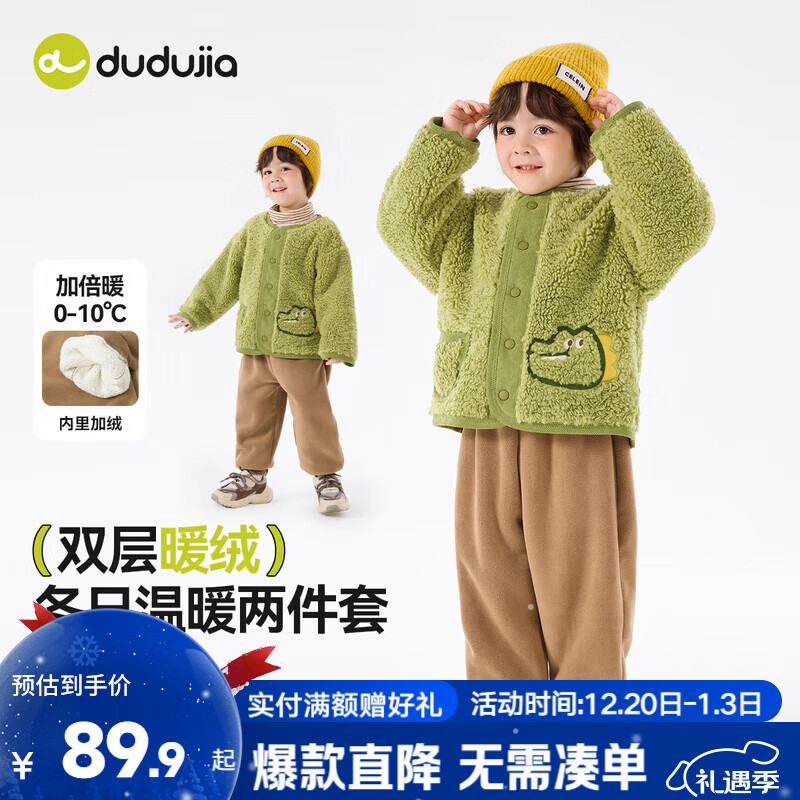 �ོ���ͯ��װ���ޱ�ů��װ��ͯ���¿��Ӷ���Ůͯ�����׿�ͨ����ͯװ�� ��ɫ 110 79.9Ԫ