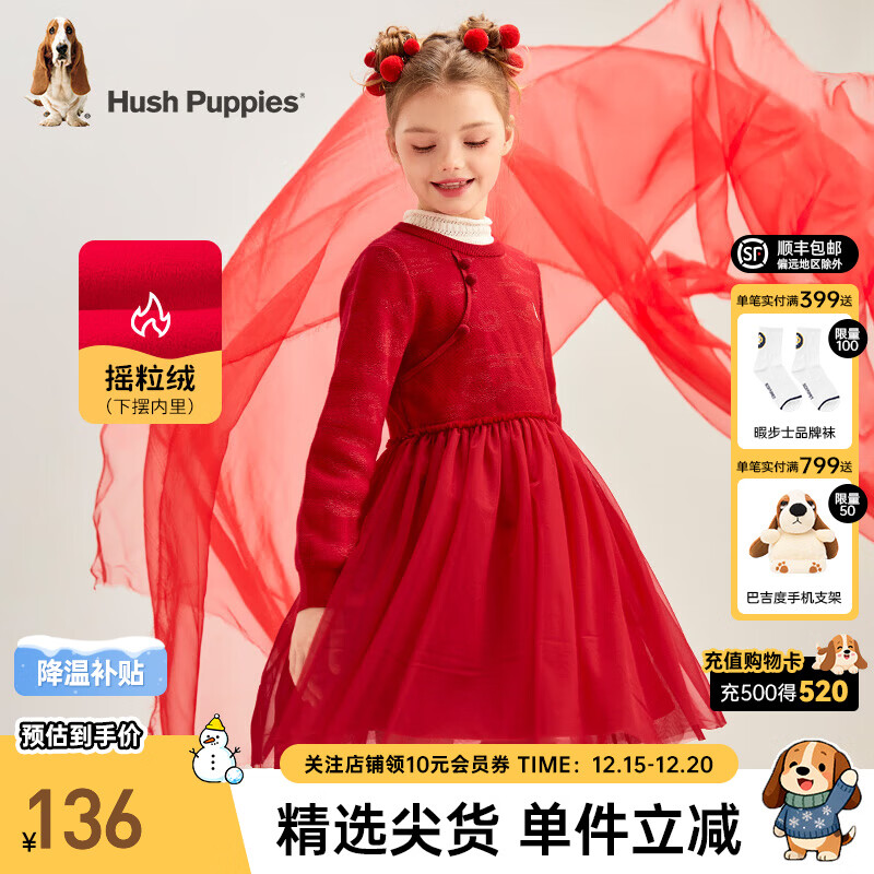 Ͼ��ʿ��Hush Puppies��ͯװ��ͯŮ��ͯ��װ�¿�����ʱ�������й�����������ȹ ɺ���� 150 cm 116Ԫ