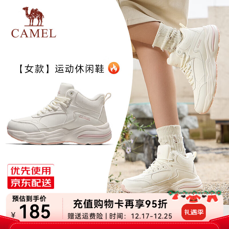 骆驼（CAMEL）加绒保暖男鞋女鞋防泼水高帮运动休闲鞋 3627，米/樱花粉，女 37