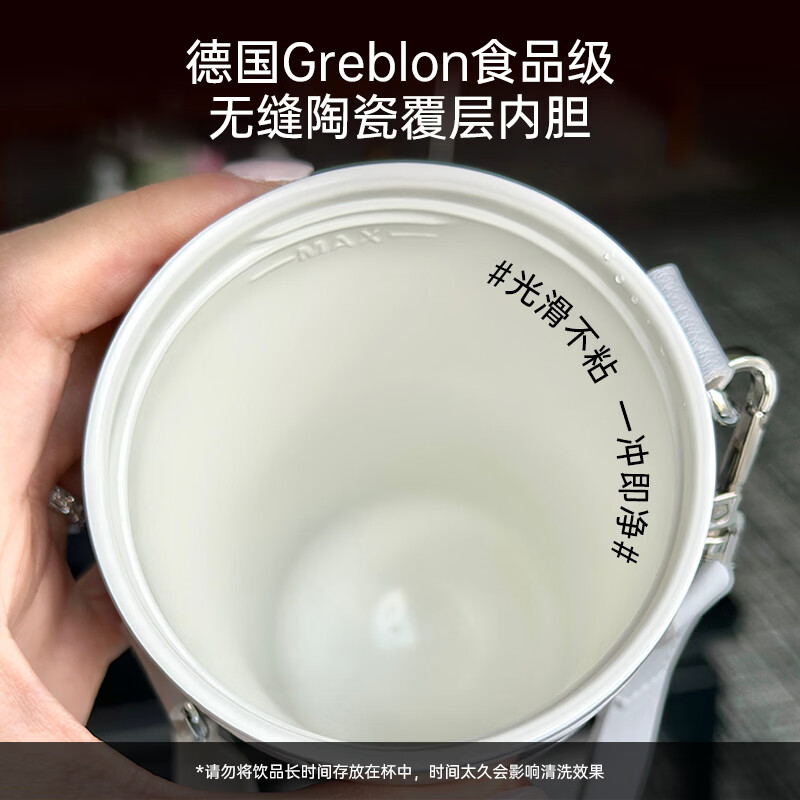 慕咖STTOKE经典款咖啡杯精致陶瓷内胆保温杯便携实用水杯TT杯节日礼物 奢华黑460ml【延伸盖组合】