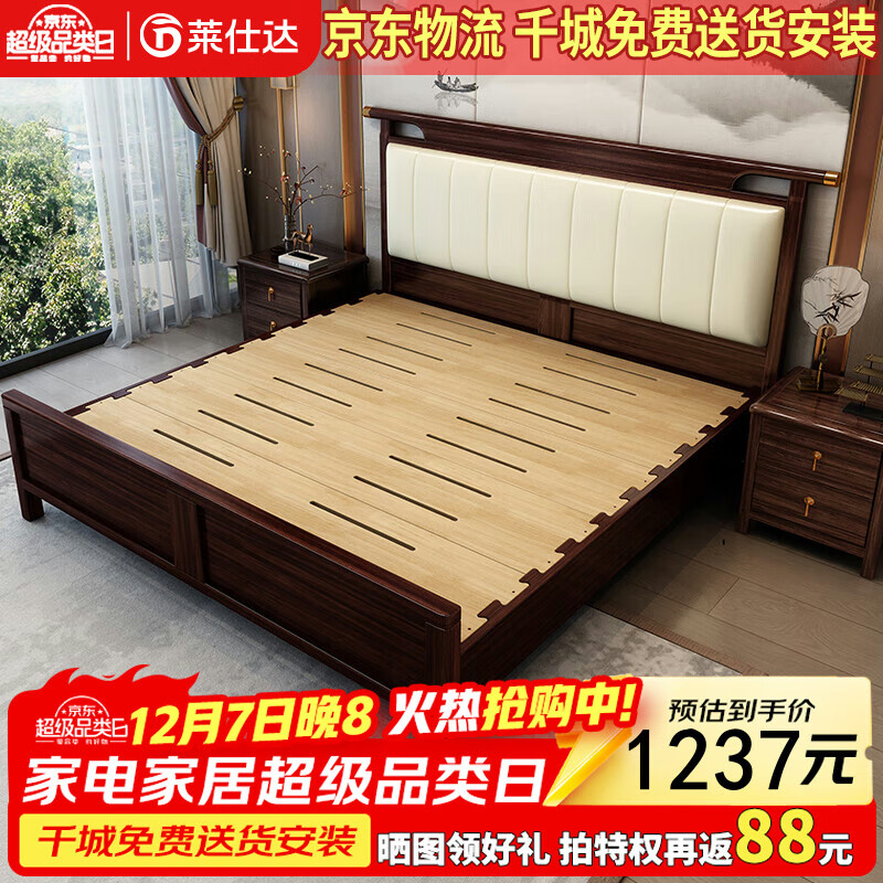 ˴ʽڽľʵľ1.5˫˸߶ݻ鴲YF9904 1.5̴ 602.1Ԫ