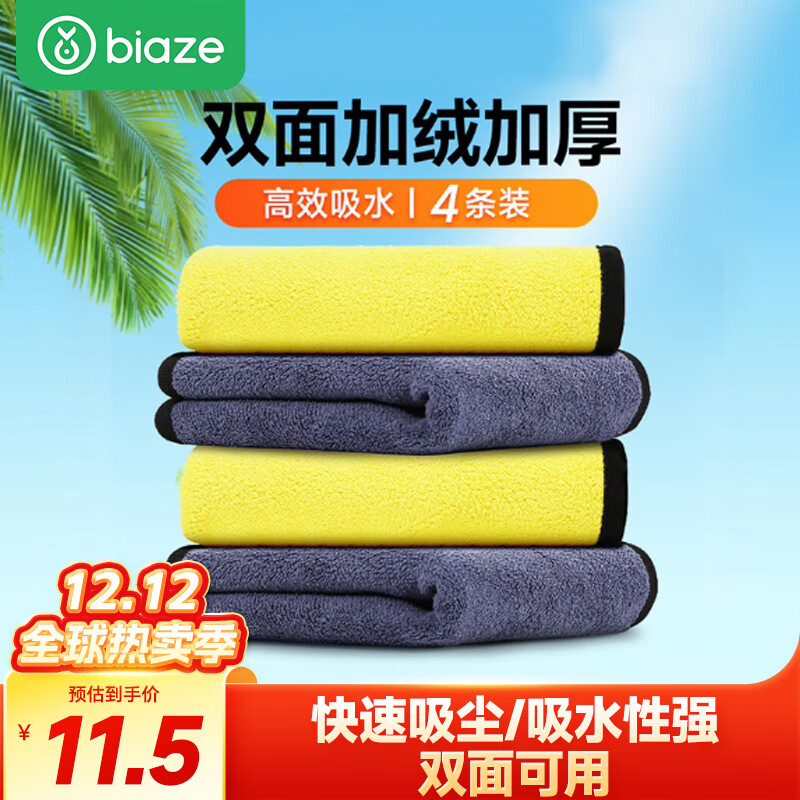 Ĩ30*30cm4ɨϴë˫ްٽ಼ 6.5Ԫ