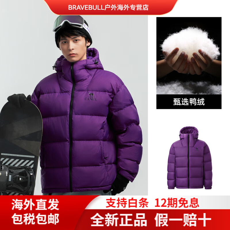 CAMEL骆驼黑钻5男装羽绒服男女同款防水面包服外套秋冬短款黑色保暖厚 钻石紫，男女同款（女生拍小一码），A34CAPN7 XS
