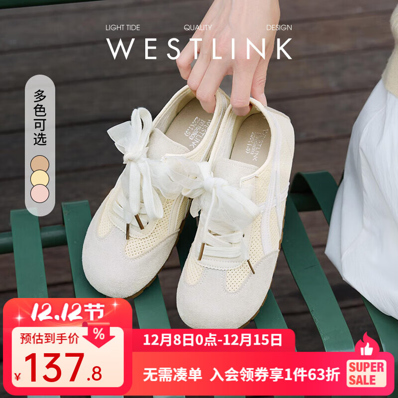 西遇德训鞋女夏透气2025新款超火多巴胺平底运动鞋薄底休闲鞋七夕 米白色 (JD预售20天） 37 (235)
