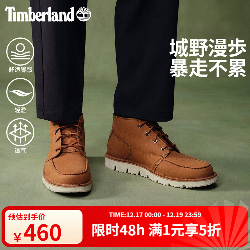 添柏岚（Timberland）官方男鞋中帮休闲鞋商务通勤轻便舒适透气|A2QWX A2QWXF13/铁锈色 40