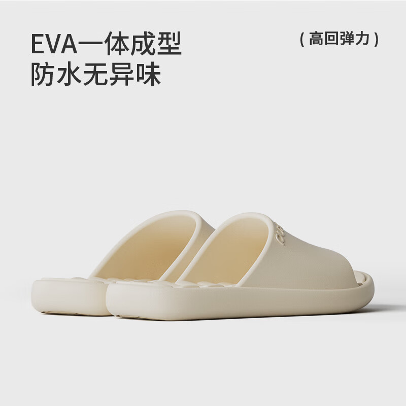 朴西沁爽速干漏水拖鞋女2025春夏eva防臭居家室内洗澡防滑凉拖鞋 卡其 44-45
