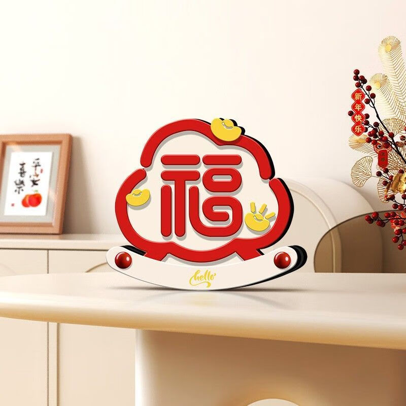 OYKTN恭喜发财摆件入户新年玄关财神客厅电视柜好运桌面福字装饰品春节 不倒翁福运福至-云朵