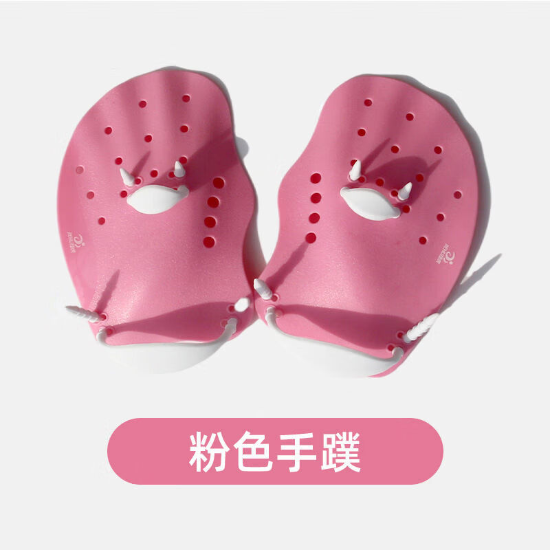 捷虎青少年自由泳劃臂訓(xùn)練游泳手蹼游泳裝備硅膠劃水掌浮潛裝備 粉色手蹼 S S碼青少年