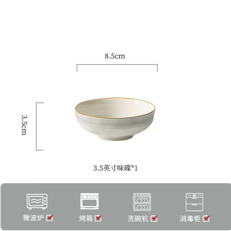 �������²ʼ�Լ���ø��մ������װ�;߳Է������������װ��� 3.5Ӣ��ζ��1��װ �Ʊ�ǳ��