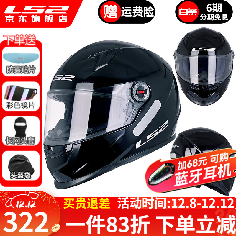 LS2ĦгͷŮȫļ3CܿļȫñFF358 ɫ(+ͷ) L(55-56ͷΧ 302.04Ԫ