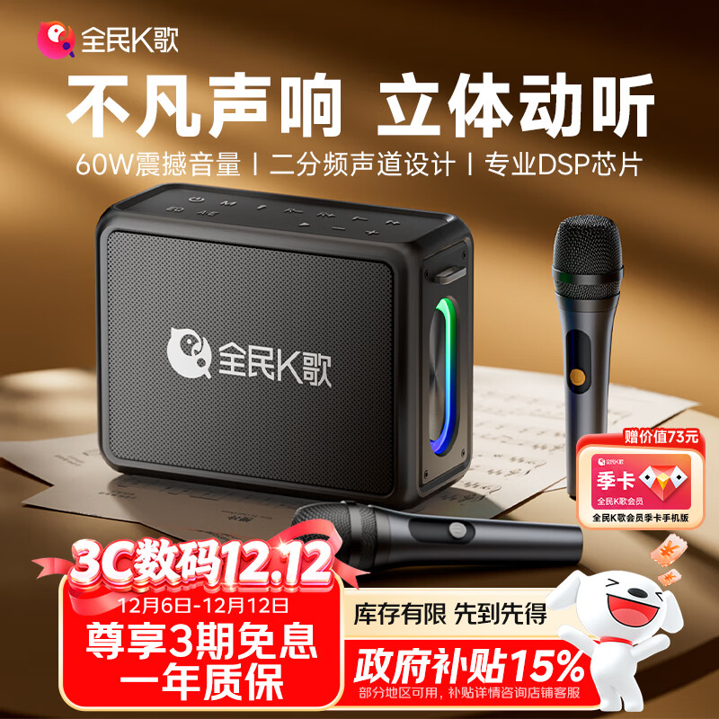 ȫKͥ˷ӰԺKTVװ쿨OKͲһװYH59 327.1Ԫ