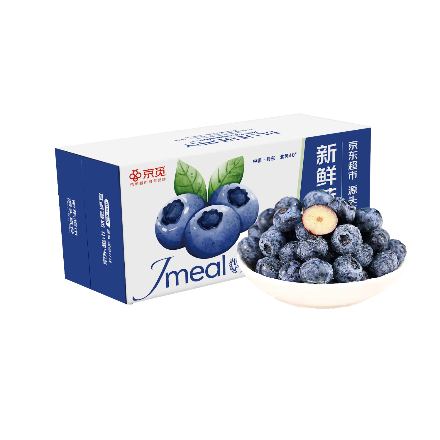 京觅 辽宁丹东蓝莓 4盒装18mm+125g/盒 新鲜水果年货礼物 源头直发