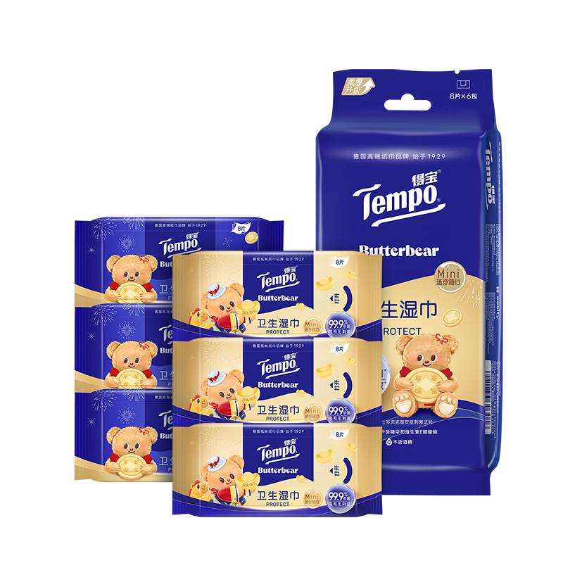 得宝（TEMPO）黄油小熊马年限定款 杀菌率99.9% 卫生湿巾8片*6包 湿纸巾 小包