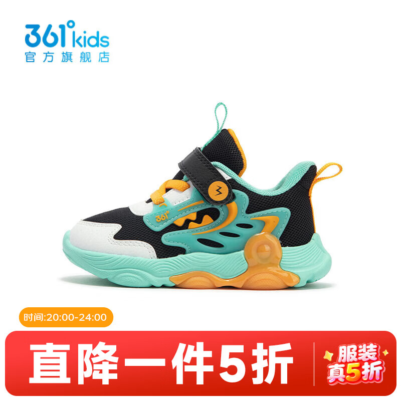 361�㡾�̳�ͬ�ͯЬ����Ь�괺����ͯ�¿��˶�Ь ̼��/361�Ȱ�/������ɫ 23 64Ԫ