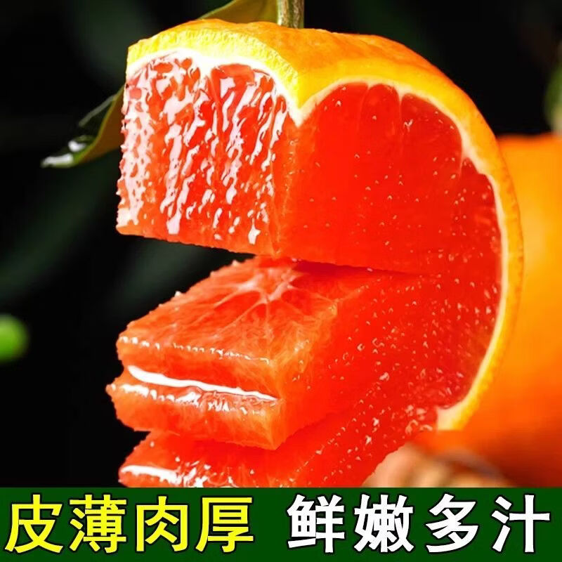 XIAOBO FARM广西百色卡拉血橙红橙手剥橙新鲜爆汁水果橙子甜现摘当季时令水果 净4.5-5斤【老树手选果】
