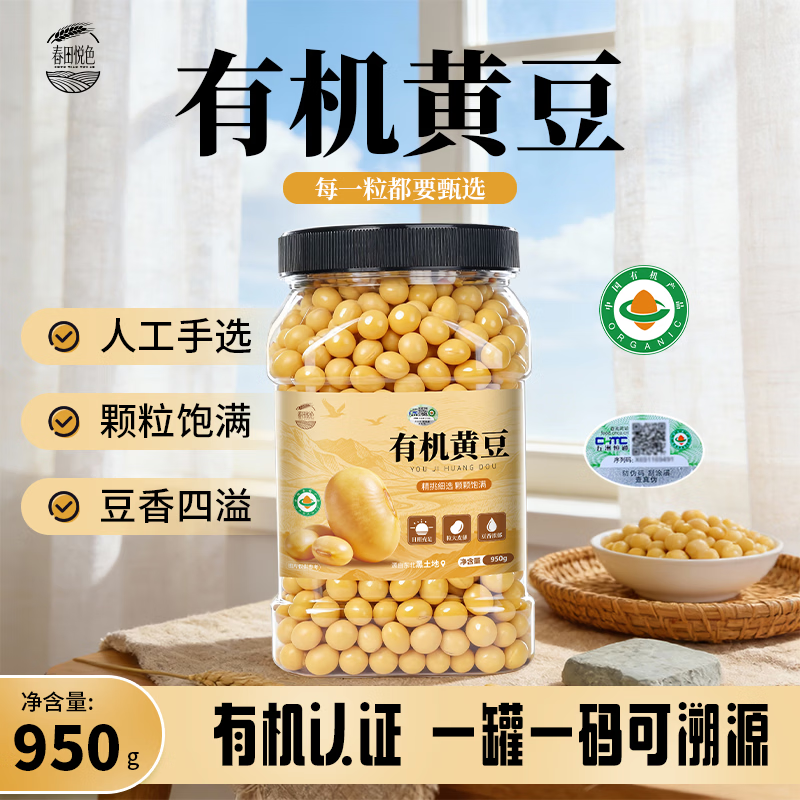 ������ɫ�л�������װ ���������������ʶ�  Ӫ����� �л������»ƶ���2kg ��װ�������������� �л���֤ QC�ʼ� ũ��δ��� һ��һ�����Դ 31.9Ԫ