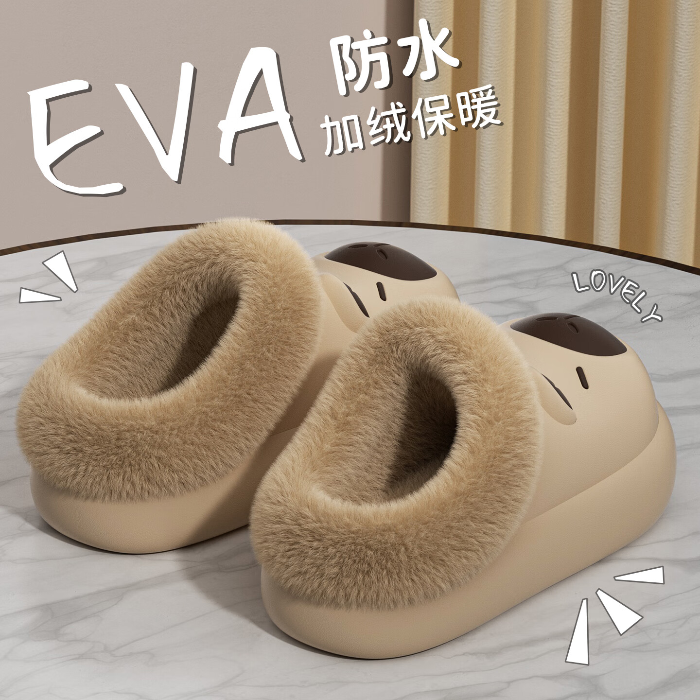 亲子防水棉拖鞋女士冬季新款卡通卡皮巴拉加绒保暖防滑儿童拖鞋男 棕色 42-43 (推荐41-42脚)