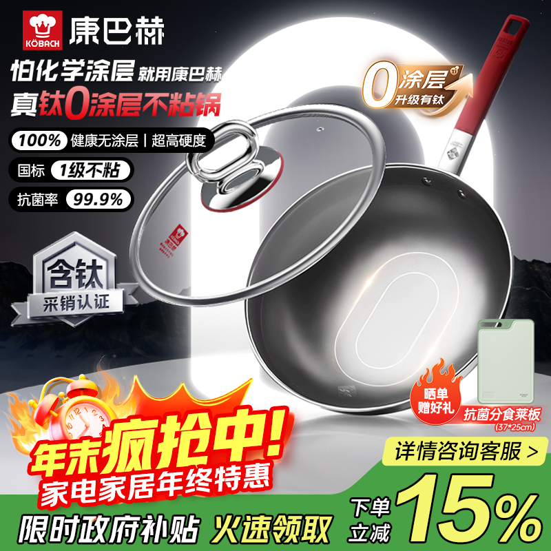 ���ͺգ�KOBACH������0Ϳ�㿹��������Ϳ�㲻ճ��316L����ֳ��˹����¯ȼ��ͨ�� 424.15Ԫ