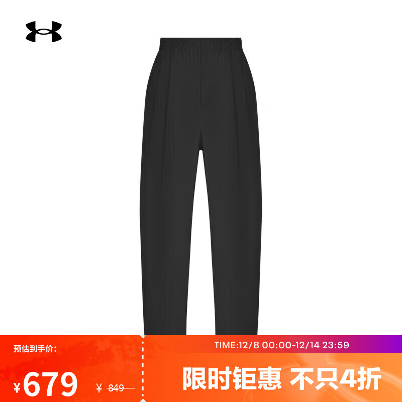 UNDER ARMOUR【张伟丽同款】UA Unstoppable自在系列女子运动休闲长裤6007027