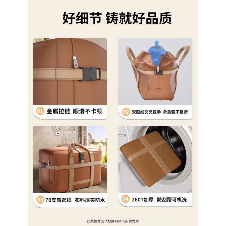 JCZS牛津布被子收纳袋大容量搬家打包袋棉被褥衣服专用行李包加厚 卡其色-大号【加厚牛津布/耐用10年/锁扣加固】 【出差旅行/搬家打包】