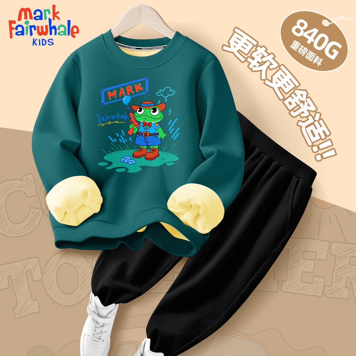 MARK FAIRWHALE2025冬季新款男女童加绒保暖羊胎绒·卫衣休闲舒适宽松卫裤套装 M青蛙人苍绿+纯色黑色 140 京东折扣/优惠券