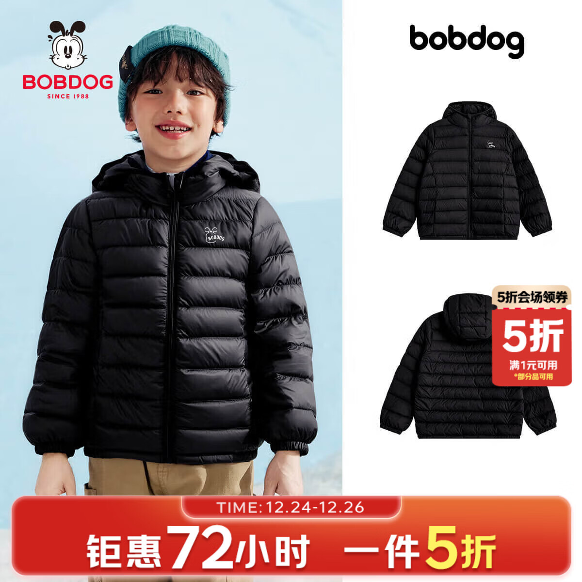 巴布豆儿童羽绒服男童女童宝宝2025秋冬反季轻薄款时尚冬装保暖宝宝外套 黑色-90绒子含量 均码 130cm