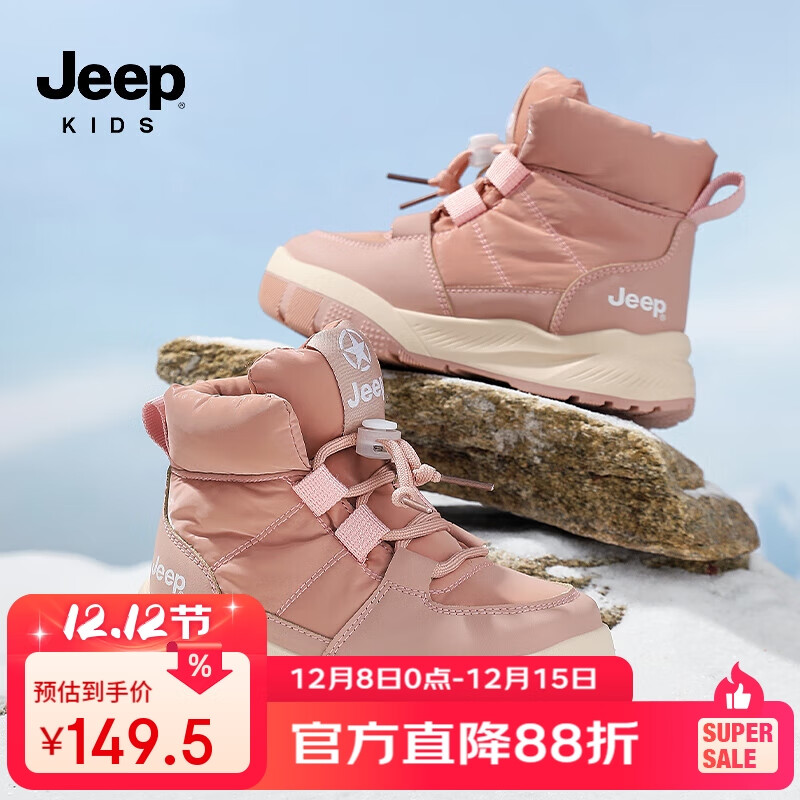 գJEEPŮͯѩѥ2025¿ѥëëѥͯƤͯЬ ɫ 32