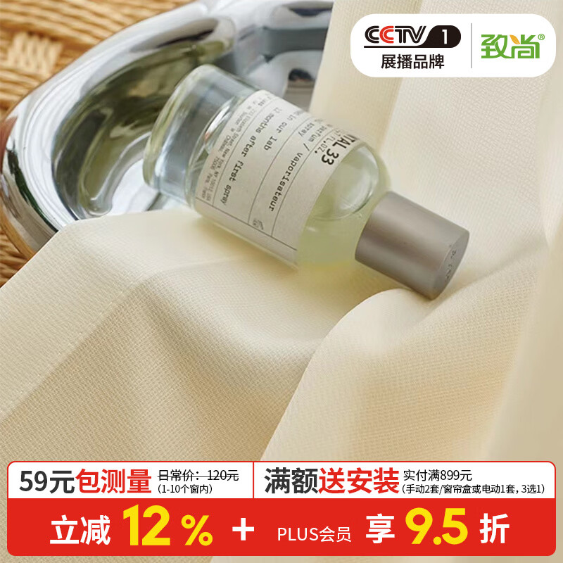 ���л�Ӱɴ����͸�ⲻ͸�˰�ɴ����Ʈ��������̨��ɹ����ѣ�ⴰ����ɴ ��Ӱɴ-����ɫ 1�׹ҹ����� �� 51.9Ԫ