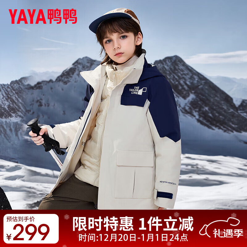 ѼѼ��ͯ���޷���Ůͯ����һ�̿�����һ��������������WJ �װ�ɫ 120 147Ԫ