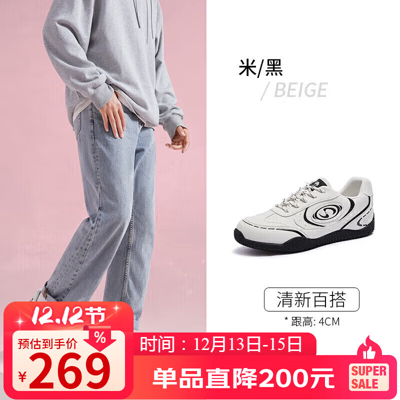 骆驼（CAMEL）月牙2.0德训鞋男增高运动休闲鞋 L15S577059C 米/黑(男款)  39