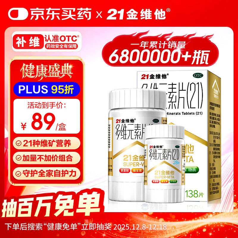 21ά άԪƬ(21) 138Ƭ+28Ƭ άBVCάEпADͯӪǿ