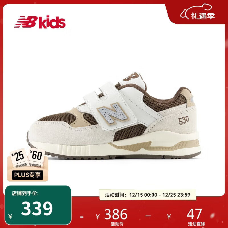 NEW BALANCE4-7岁中童秋季新品卡其色拼接运动鞋KV530