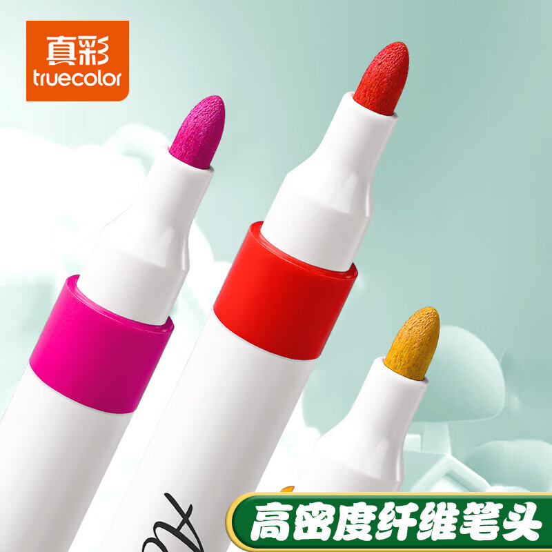 真彩（TRUECOLOR）丙烯马克笔小学生专用美术不透色可叠色彩笔24彩色笔画笔幼儿园36水性绘画48儿童无毒可水洗 桶装马克笔-36色