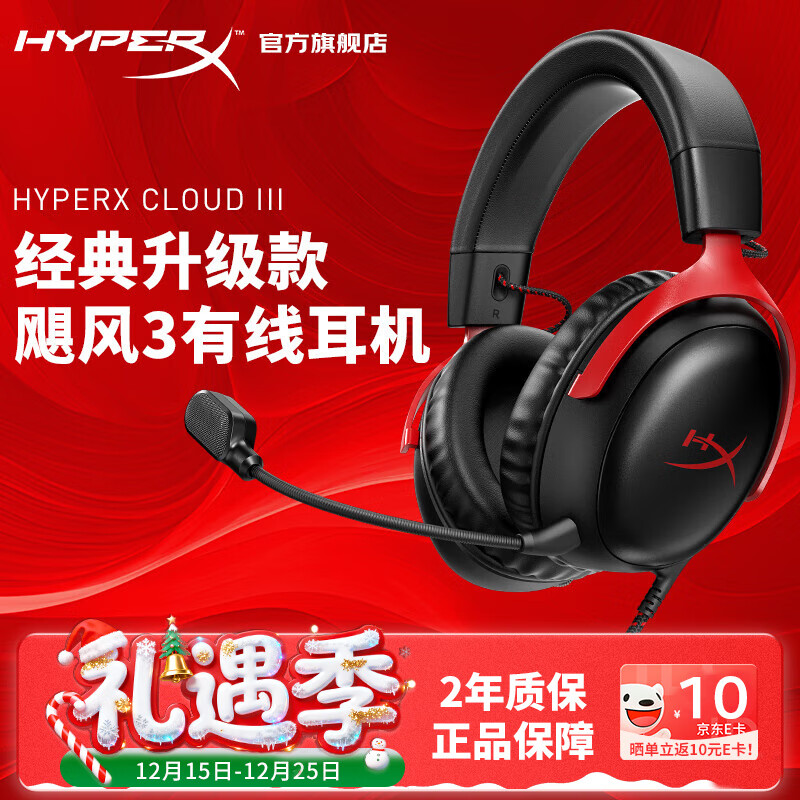 HyperX/����δ֪ 쫷�3 �������� �ں� 549Ԫ