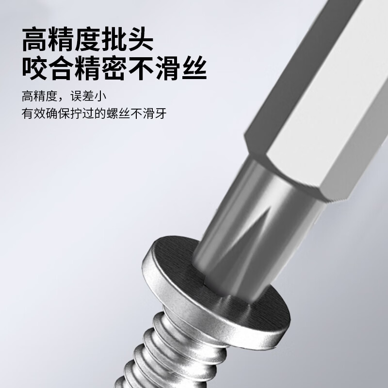 华麦斯精密螺丝刀套装全套笔记本拆机工具多功能起子小号十字一字螺丝刀 磁吸盒升级版【铝合金手柄带磁】+螺丝磁吸器