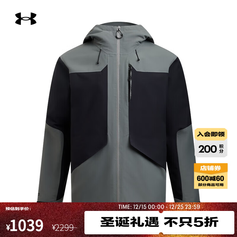 UNDER ARMOUR【城市野趣系列】UA男子三合一运动休闲夹克外套冲锋衣1389299 黑色001 L