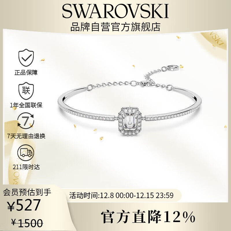 ʩ UNA ŮŮŮŮ5638494 242.13Ԫ