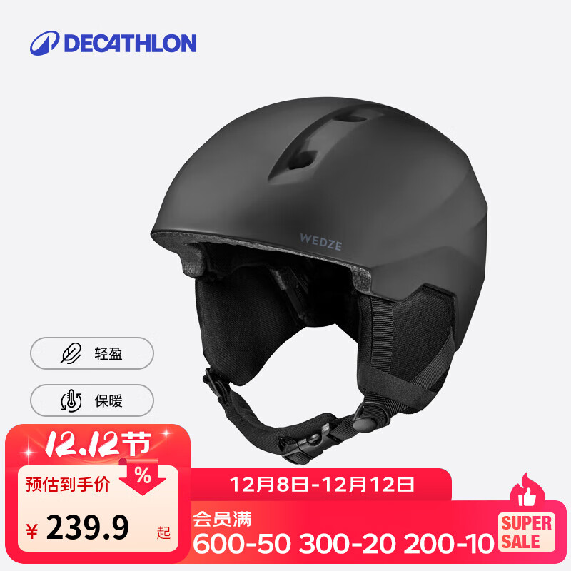 ϿٯDECATHLONѩ˶ů͸Ů˫ͷ ɫ£ L/59-62cm 249.9Ԫ