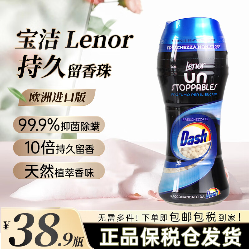 ��ŵ��Lenor���¹����ڱ��໤��������������˳��������������־������������ ��������210g