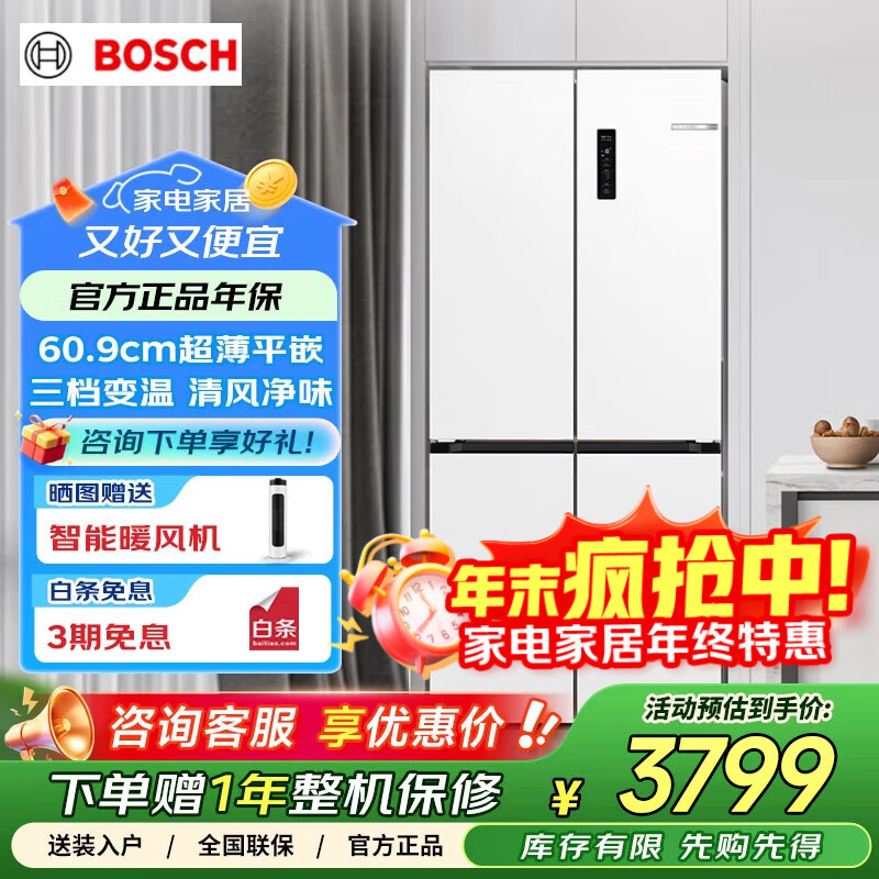 博世（BOSCH）497升十字对开四门超薄微平嵌入式冰箱 净味变温K1EC49208C 一级能效