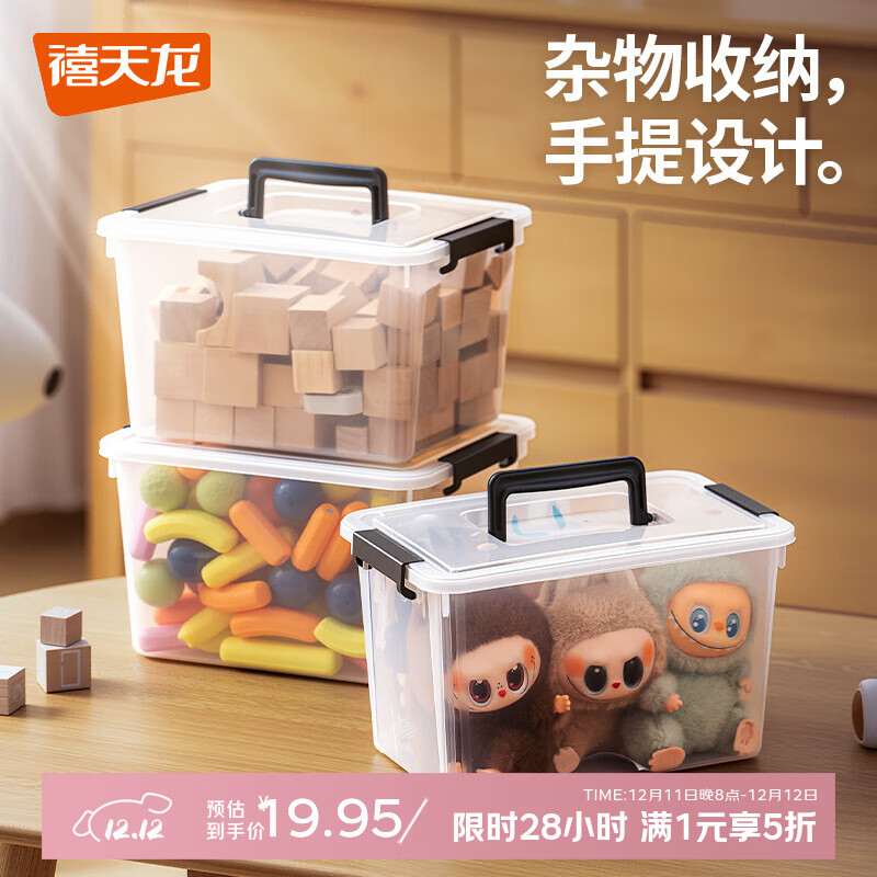  ͸ Ӻɺ 5.2L 3װ 19.9Ԫ